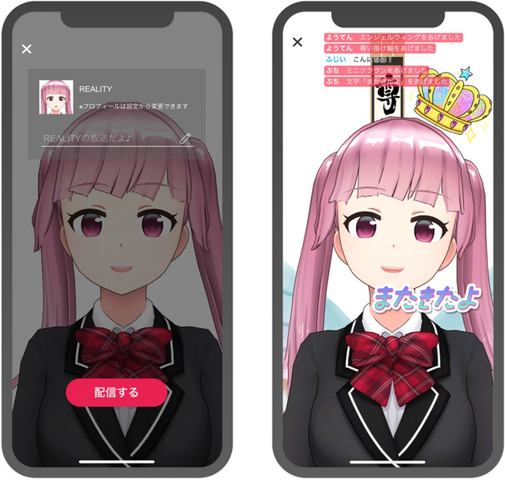 iOS向けVTuberアプリ『REALITY Avatar』正式運用開始─アバターを作成すれば即デビュー！