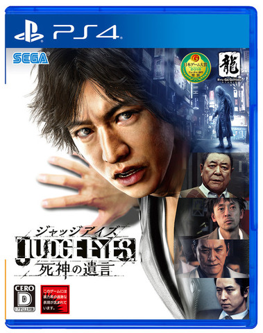 『JUDGE EYES：死神の遺言』主演・木村拓哉氏のメイキング映像が公開―主人公・八神隆之のキャラクターはどのようにして作られたのか？