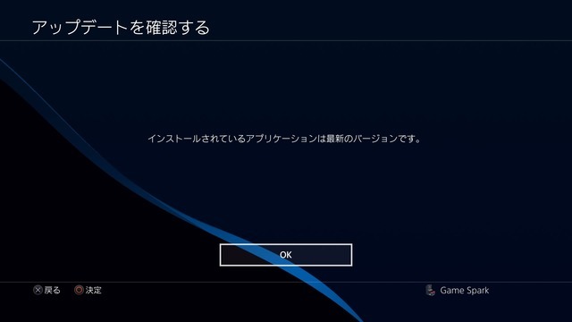 インストール済み『P.T.』のアクセス不能パッチは虚偽報告かー海外メディアがコナミに確認