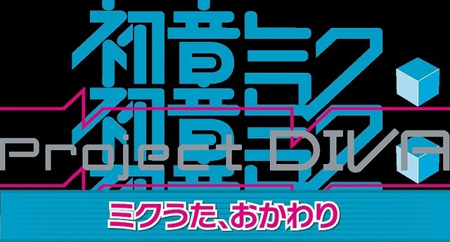 ソニー・コンピュータエンタテインメントジャパンは12月3日、日本国内でヒットしたPlayStation関連タイトルを表彰する「PlayStation Awards 2010」を開催しました。「プラチナプライズ」は『FINAL FANTASY XIII』でした。