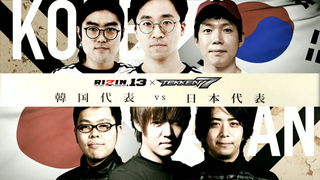 現実の格闘技大会「RIZIN」で突如組み込まれたe-Sports（前編）ー『鉄拳7』日韓決戦！その行方は…