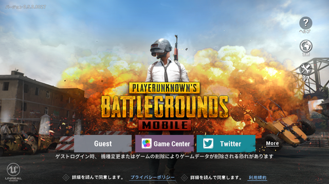 Pubg Mobile 過去最大数のbanを記録 不正行為に対して今後も対策を強化 1枚目の写真 画像 Gamebusiness Jp