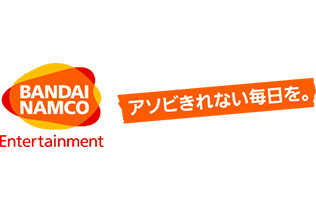 バンナム、「株式会社バンダイナムコ研究所」を2019年4月1日に設立─新たな価値創出を目指す