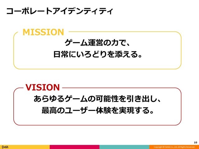 高知とDeNA Games Tokyoの取り組みが、地方に2千人のユーザーを集める─「高知家IT・コンテンツネットワーク大交流会Vol.4」レポート