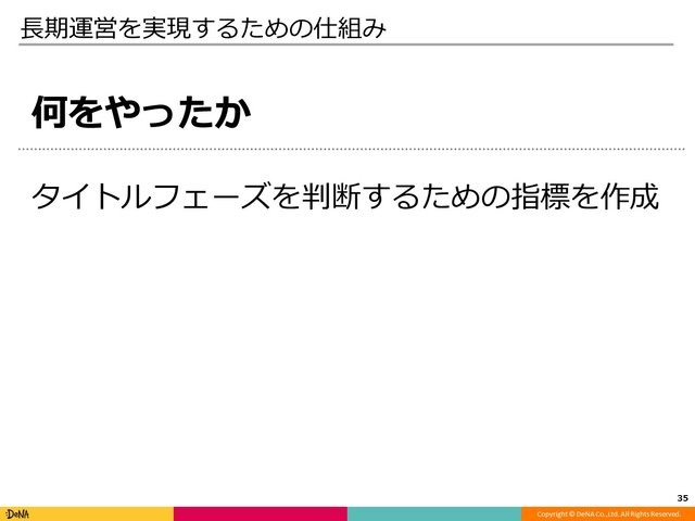 高知とDeNA Games Tokyoの取り組みが、地方に2千人のユーザーを集める─「高知家IT・コンテンツネットワーク大交流会Vol.4」レポート