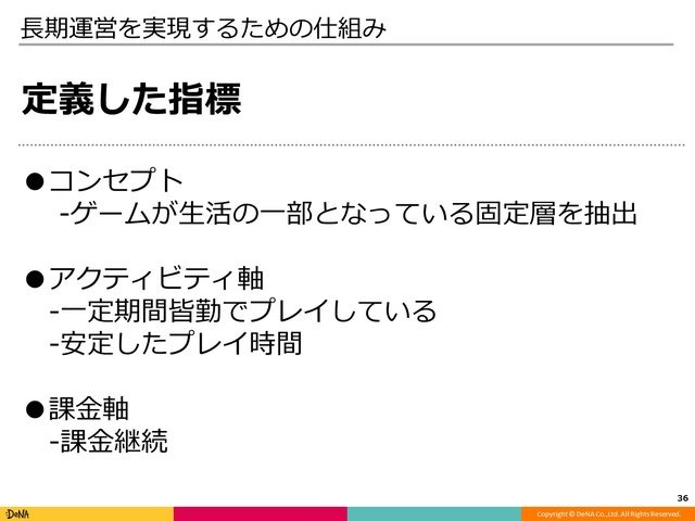 高知とDeNA Games Tokyoの取り組みが、地方に2千人のユーザーを集める─「高知家IT・コンテンツネットワーク大交流会Vol.4」レポート