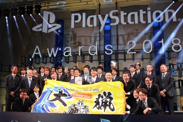 「PlayStation Awards 2018」にて『モンハン：ワールド』が「Quadruple Platinum Prize」を受賞―記念の“大猟旗”も贈呈