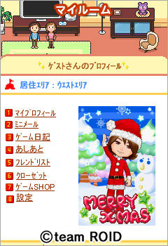 レベルファイブは、iモード向けモバイルサイトROID」において、「ゲーム日記」「ミニメール」「伝言板」などのソーシャル機能を実装しました。