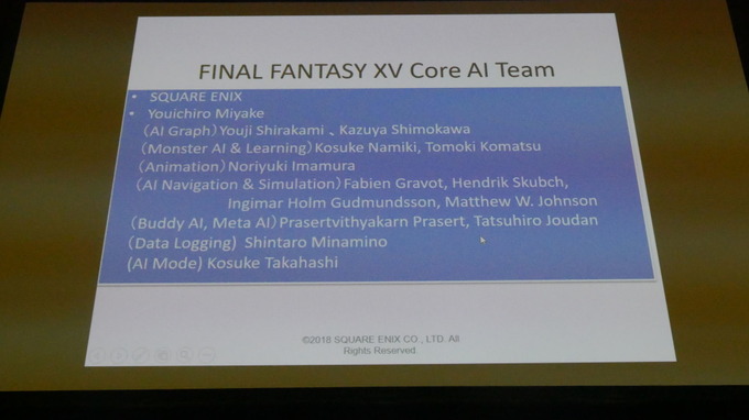 ゲームの中のAIと外のAI…スクウェア・エニックス三宅陽一郎氏らが解説【シーグラフアジア2018】