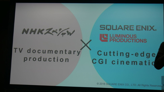 Luminous ProductionsとNHKを繋いだのは『キングスグレイブ FFXV』だった！「NHKスペシャル 人類誕生」メイキング秘話【シーグラフアジア2018】