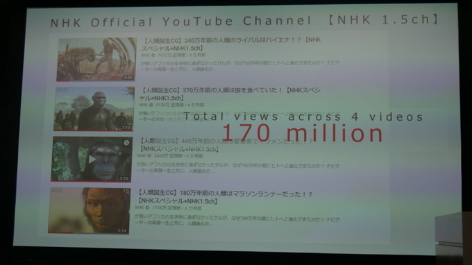 Luminous ProductionsとNHKを繋いだのは『キングスグレイブ FFXV』だった！「NHKスペシャル 人類誕生」メイキング秘話【シーグラフアジア2018】