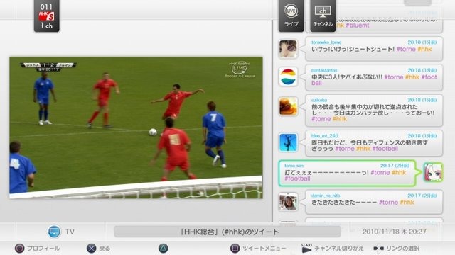 ソニー・コンピュータエンタテインメントジャパンは、プレイステーション3専用地上デジタルレコーダー「torne(トルネ)」のオンライン機能アップデートを12月15日に実施すると発表しました。