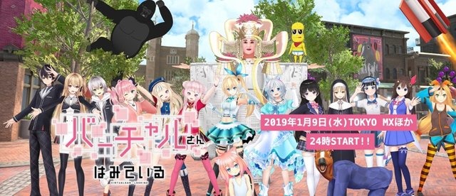 ドワンゴやKADOKAWAを含む5社が共同でVTuber事業会社「株式会社リド」を設立─プロデュースとアニメを主軸に展開