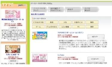 前回、「 ソーシャルゲームにおけるリワード広告についてドリコムさんに聞きました 」という記事でご紹介をいただきましたが、そこで紹介しきれなかった取り組みや考え方について、これから数回に渡り、紹介していきたいと思います。