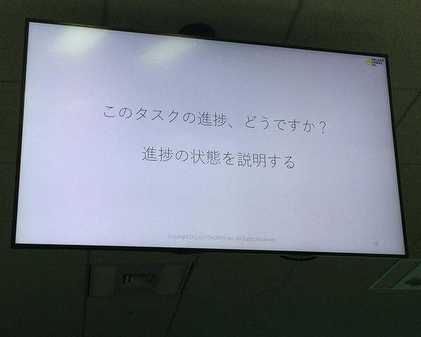 「ゲームプランナーの話をするとしよう」『FGO』初期開発スタッフが伝える面白いゲームに到達するテクニック