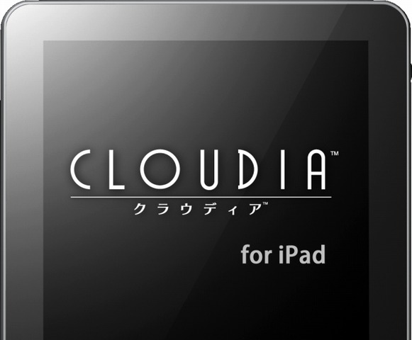 CRI・ミドルウェアとヴァルアップテクノロジはアプリ向けのマーケティングエンジン「CLOUDIA」のiPadバージョンの提供を開始しました。