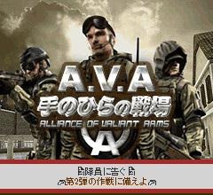 ゲームオン<3812>は、12月22日、「GREE」で、f4samuraiをパートナーとして開発したモバイルゲーム『A.V.A 手のひらの戦場 Alliance of Valiant Arms』の配信を開始した。同社としては、モバイルゲーム参入第一弾となる。