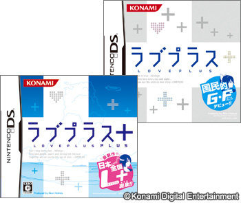 KONAMIは、12月23日に開催したクリスマスイベント「メリープラスマス2010」にてラブプラスプロダクションを設立したと発表しました。