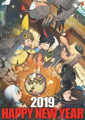 ゲーム業界人に訊く2018年の振返りと2019年の抱負【年頭所感】