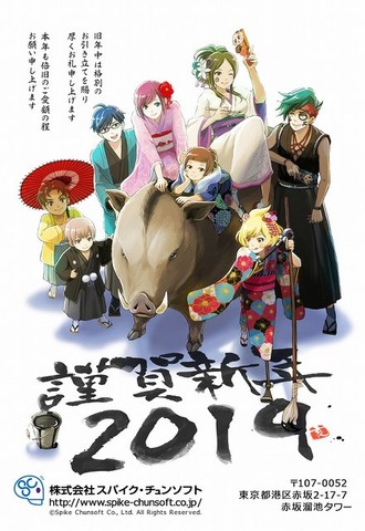 ゲーム業界人に訊く2018年の振返りと2019年の抱負【年頭所感】