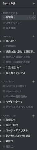 日本最大級のe-Sportsオンラインコミュニティ「Esportsの会」設立…情報収集・発信の課題を解決へ