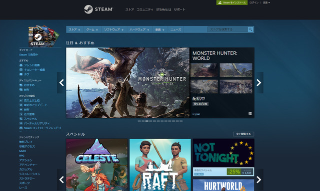 Steamの配信ゲームが30,000本を突破―2018年には約9,300本のゲームがリリース