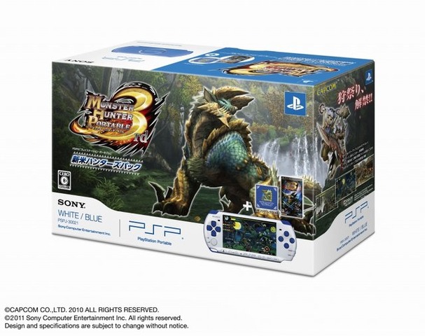 ソニー・コンピュータエンタテインメントジャパンは、「プレイステーション・ポータブル 新米ハンターズパック」を2011年2月10日に数量限定で発売すると発表しました。