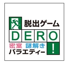 日本テレビ放送網、ディー・エヌ・エー、ドロップウェーブの3社はモバゲータウン向けに「密室謎解きバラエティ 脱出ゲーム DERO！」を題材にしたソーシャルゲーム『密室謎解きバラエティ 脱出ゲーム DERO！ forモバゲー（仮称）』を1月末から運営開始します。