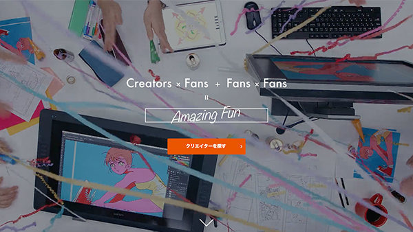 グリー、クリエイターとファンを繋ぐ新コミュニティプラットフォーム「Fanbeats」を開始─“インサイドちゃん”も早速参加！