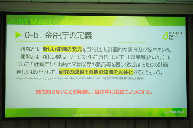 『FGO』ディライトワークス研究開発部GMが語る準備の大切さ！「一から……いいえ、ゼロから!!」歩む意味とは