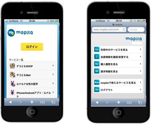 GMOペイメントゲートウェイの子会社のソーシャルアプリ決済サービスは、スマートフォン向け少額決済(マイクロペイメント)サービス「mopita」を正式スタートしました。