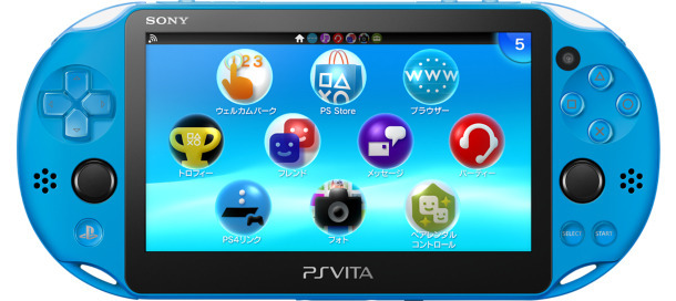 「PlayStation Vita」が近日出荷完了予定、約7年の歴史に幕下ろす