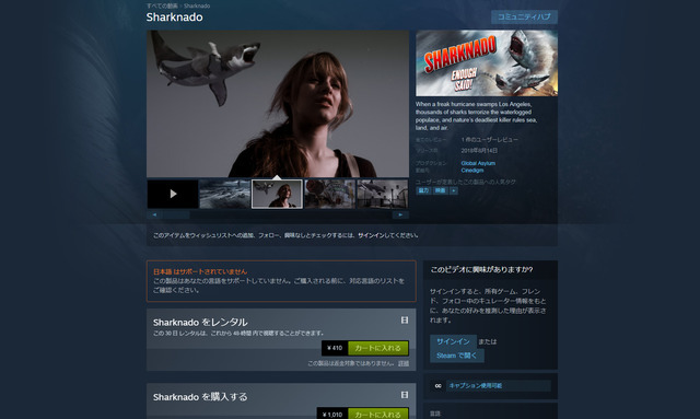 ValveがSteamの動画セクションを廃止―非ゲーム系の動画コンテンツ配信終了へ