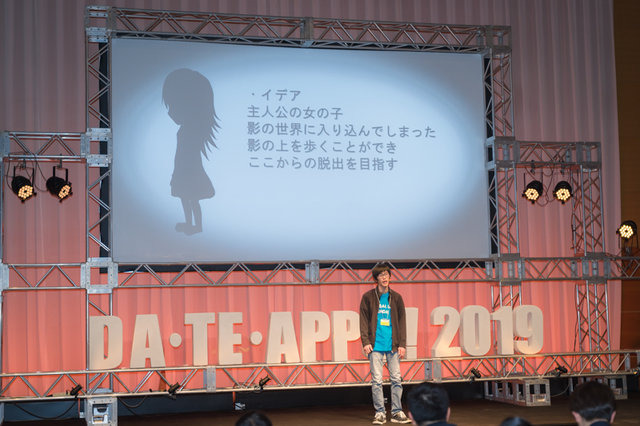 学生たちがオリジナル作品で凌ぎを削る！東北最大級のアプリコンテスト「DA・TE・APPS！2019」レポート