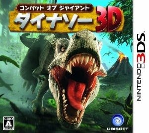 ニンテンドー3DSのソフトは、CEROのレーティングによってパッケージラベルの色が変わる可能性が出てきました。