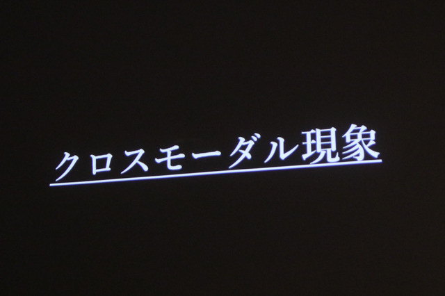 『エースコンバット7』VR開発TXMセッションレポ―VRは『ギャラクシアン3』から始まる約30年の挑戦