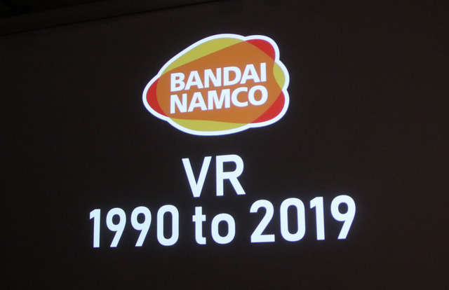 『エースコンバット7』VR開発TXMセッションレポ―VRは『ギャラクシアン3』から始まる約30年の挑戦