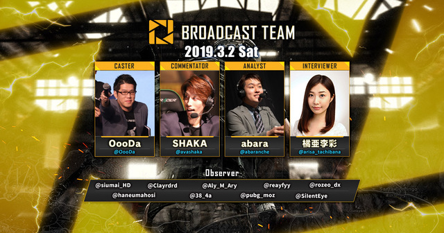 DMM主催の『PUBG』国内大会「PJSeason2 Phase1 Grade1/2 Day2」 概要が発表ー総合優勝賞金は25万円、豪華出演者も明らかに