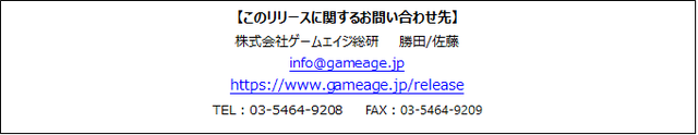 「予算を決めて課金」は充実感に繋がり、「まとめて課金」は一時の現実逃避が多いという傾向に─ゲーマーライフスタイル調査結果