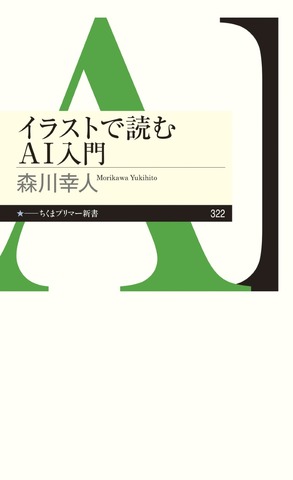 モリカトロン、ゲームデバッグ&テストを行う事業部設立！ 蓄積したAI技術や自動化のノウハウを活用