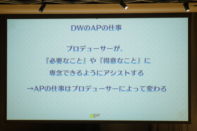 「ゲームプロデューサーの仕事は？」「偉くてお金持ってそうなイメージは何故？」ディライトワークスが教えてくれた―肉会Vol.10レポート