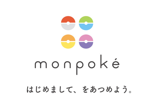 ブランドコピー「monpoke（モンポケ）」