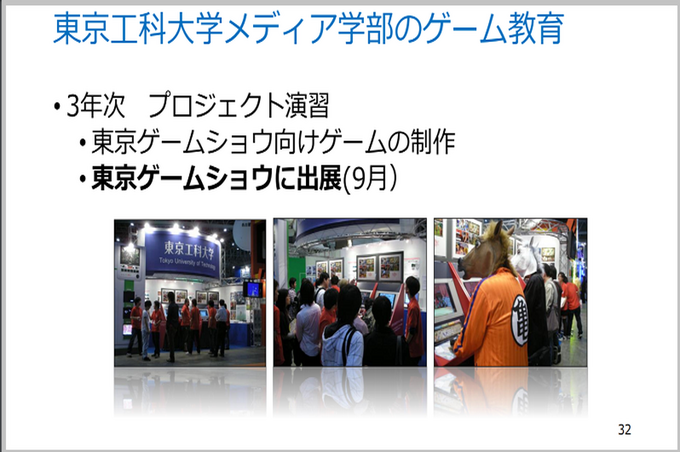 「ゲームを遊ぶ側から作る側に意識を変える」―専門学校・大学・企業はどうクリエイターに育てるのか？その議論の模様