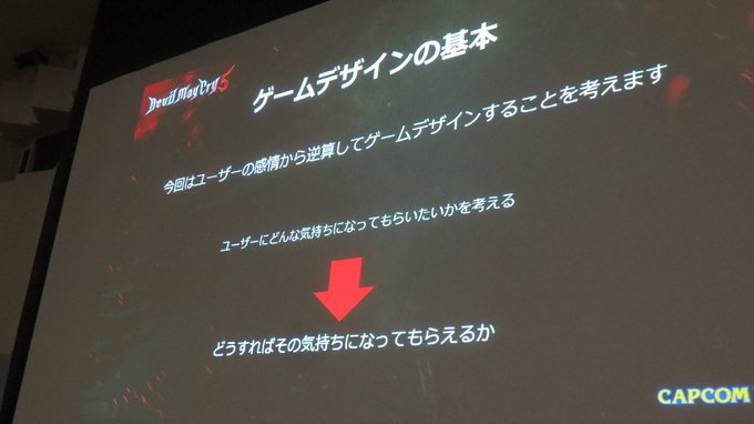 『DMC5』から学ぶ、感情からリバースエンジニアリングするゲームデザイン―GCC2019レポート