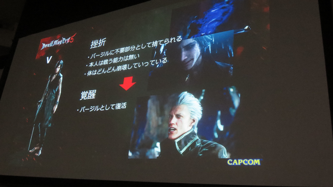 『DMC5』から学ぶ、感情からリバースエンジニアリングするゲームデザイン―GCC2019レポート