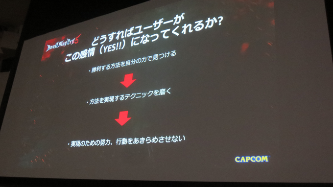 『DMC5』から学ぶ、感情からリバースエンジニアリングするゲームデザイン―GCC2019レポート