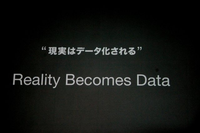 ソニー・コンピュータエンタテイメントは27日、芝公園のプリンスパークタワー東京にて「PlayStation Meeting 2011」を開催。PSPの後継機にあたる「Next Generation Portable」(NGP/仮称)および、プレイステーションをAndroidのスマートフォンやタブレットデバイスで展開