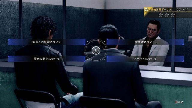 「キムタクを動かせる」想像できない未来を実現した『JUDGE EYES』―名越総合監督と細川Pに訊く【TGS2018】