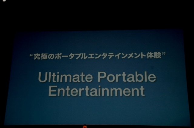 ソニー・コンピュータエンタテイメントは27日、芝公園のプリンスパークタワー東京にて「PlayStation Meeting 2011」を開催。PSPの後継機にあたる「Next Generation Portable」(NGP/仮称)および、プレイステーションをAndroidのスマートフォンやタブレットデバイスで展開