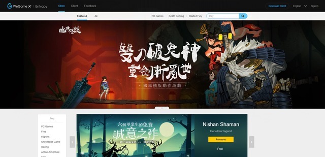 テンセントのPCゲームストア「We Game X」が中国外でも早期アクセスとしてサービス開始